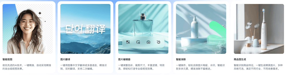 花生图像