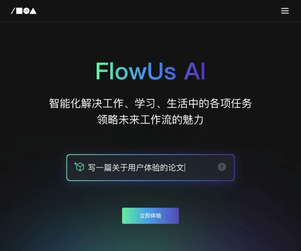 FlowUs AI