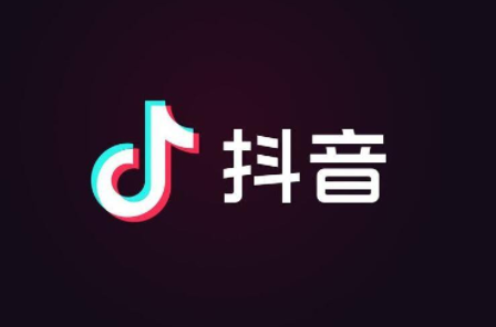 抖音