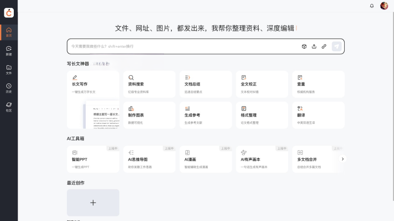 橙篇
