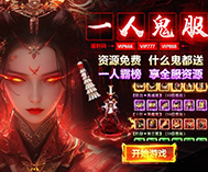 虎符传奇