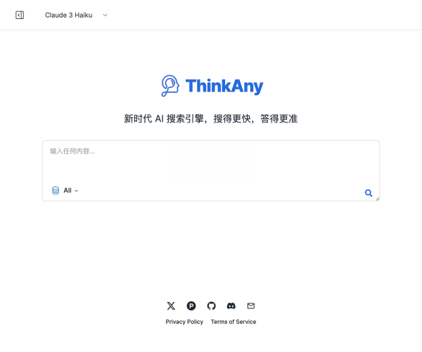ThinkAny