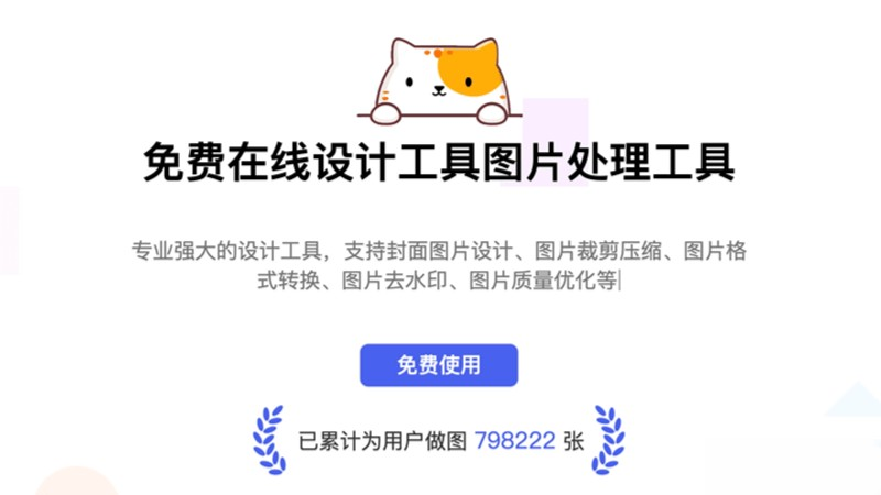 简单设计