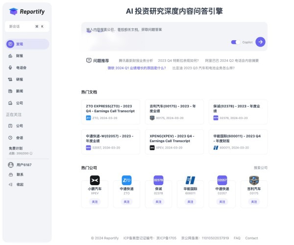 Reportify