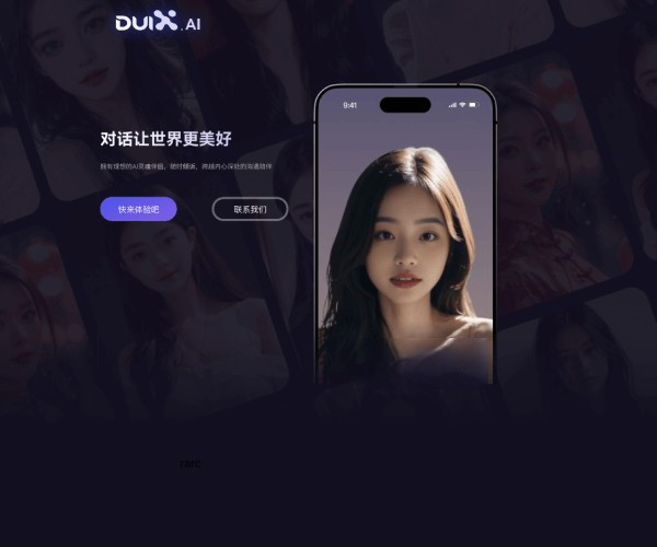 Duix