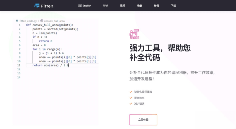 Fitten Code